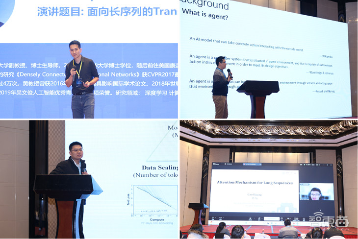 第二届人工智能生成内容国际会议暨大模型应用创新大会(AIGC 2024)在京成功召开