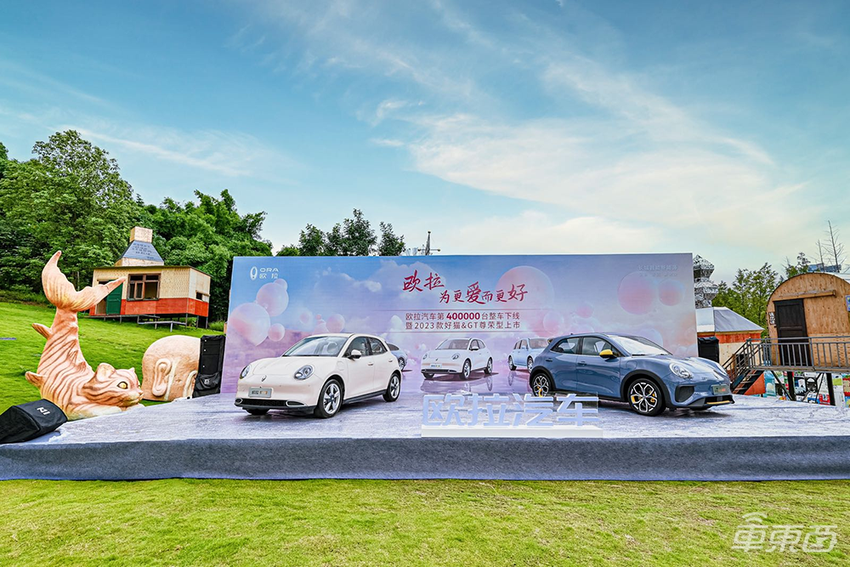 欧拉好猫、好猫GT木兰版尊荣型上市,12.98万起