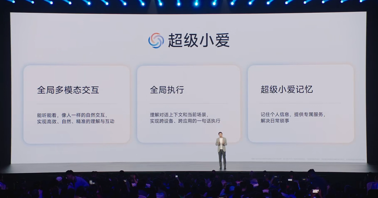 1999，小米AI眼镜“交个朋友”