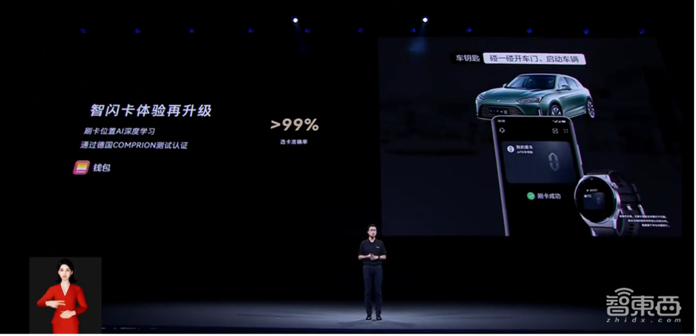 華為如何用一個(gè)“錢包”，改變超1億人生活？