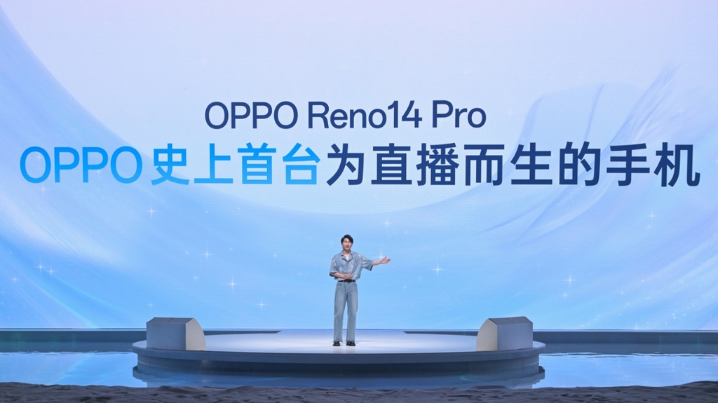 实况影像新标杆！OPPO Reno14系列2799元起：标配潜望长焦，深度整合DeepSeek