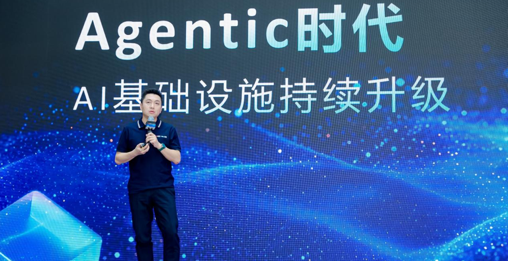 商汤大装置WAIC发成绩单:日均Token破2.4万亿,预计2026全年实现25倍增长