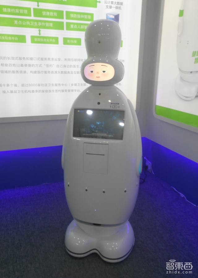15家井喷入市!服务机器人彻底火了!