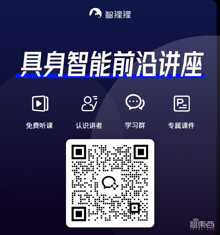 CVPR’24 Highlight!清华AIR刘洋教授团队提出面向具身智能的第一视角多模态模型评价基准 | 讲座预告