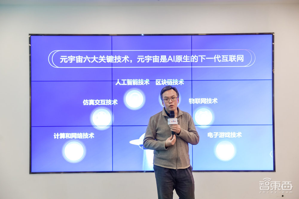 首发体验百度元宇宙平台“希壤”:可实现万人同屏交互,智能云成技术底座