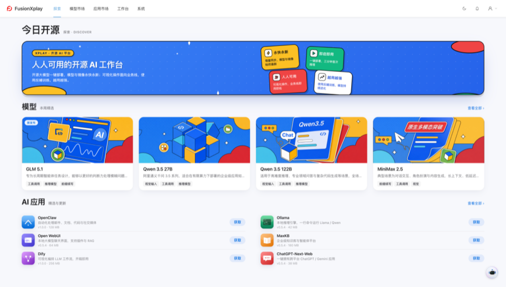 DeepSeek V4 第一天就能跑！本地Token生产平台来了