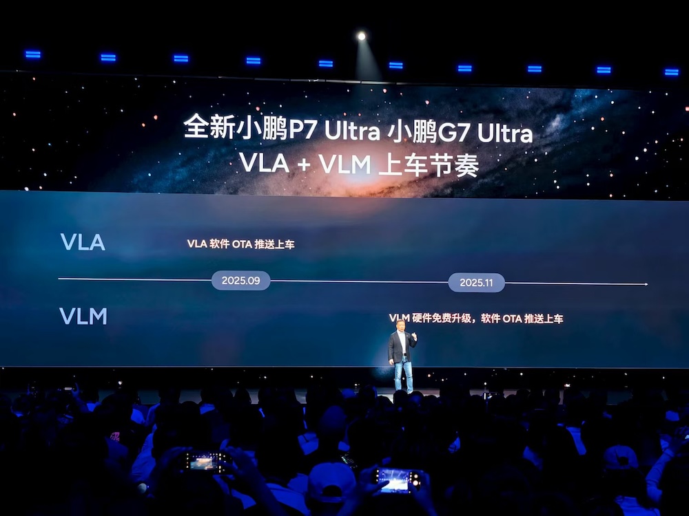 何小鹏像素级致敬雷军!全新P7赛道刷圈超SU7,送黄金车标,21.98万开卖