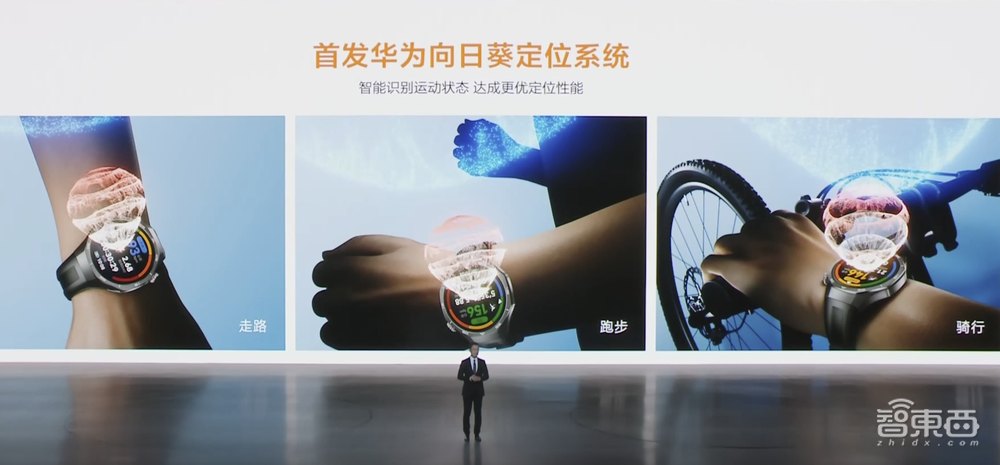 69999元!华为推出巨幕机皇,新手表首发情绪健康助手,nova Flip小折叠首销第一