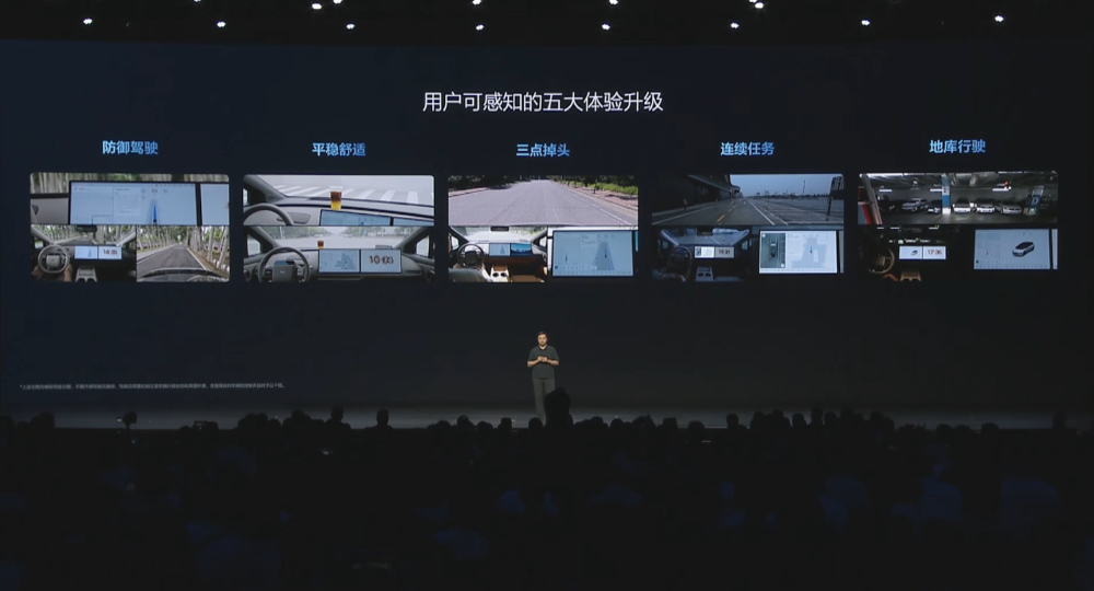 理想i8便宜2.8万开卖!首发VLA司机大模型,李想:第一眼看图觉得有点丑