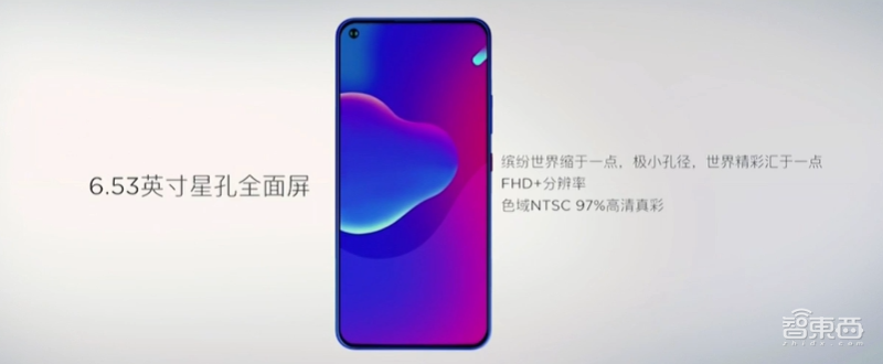 中兴如何定义面向年轻人的5G手机?4K视频双路防抖,1998元起售!