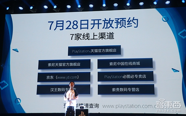索尼PSVR头盔国内发布 比美国贵了339元的真相竟是…