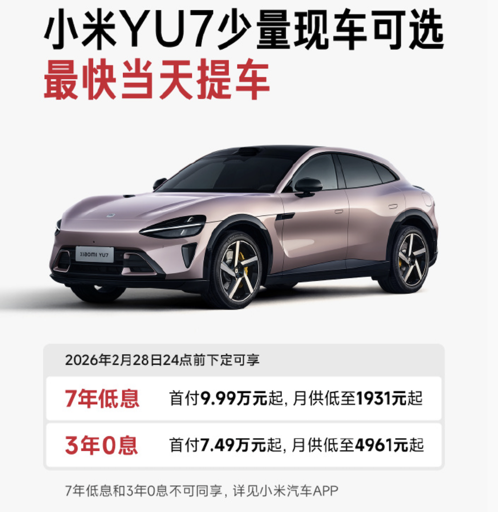 日供一杯奶茶钱就能开新车！比亚迪特斯拉对轰，开年价格战就打疯了