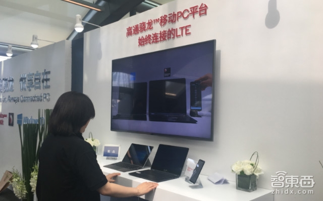 华硕/联想牵手高通搅局PC市场：搭载骁龙835，22小时续航