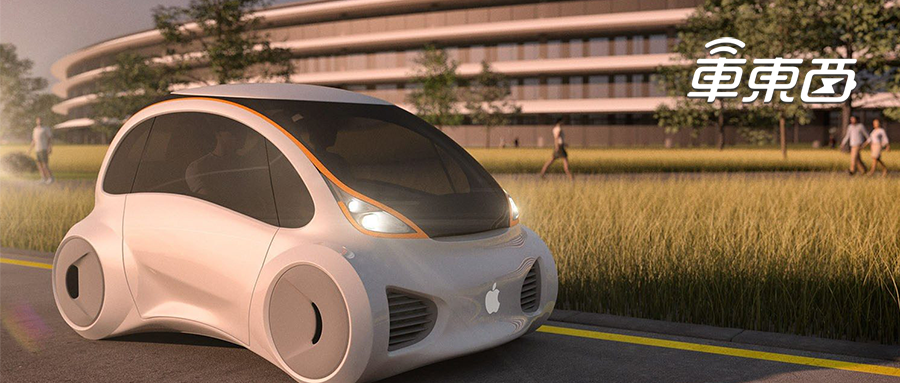 70项专利解密苹果汽车！脑洞太大，特斯拉都追不上