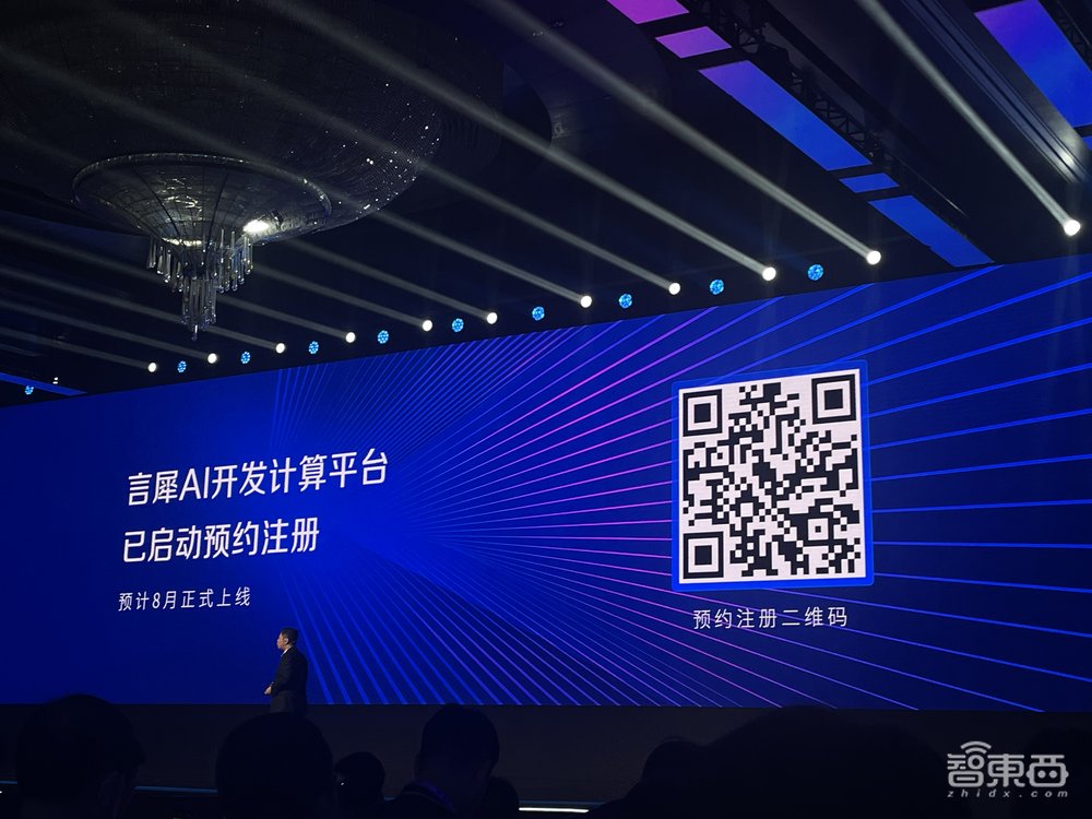 京东首个AI大模型正式发布,几分钟完成618营销计划,已落地电商、物流、健康