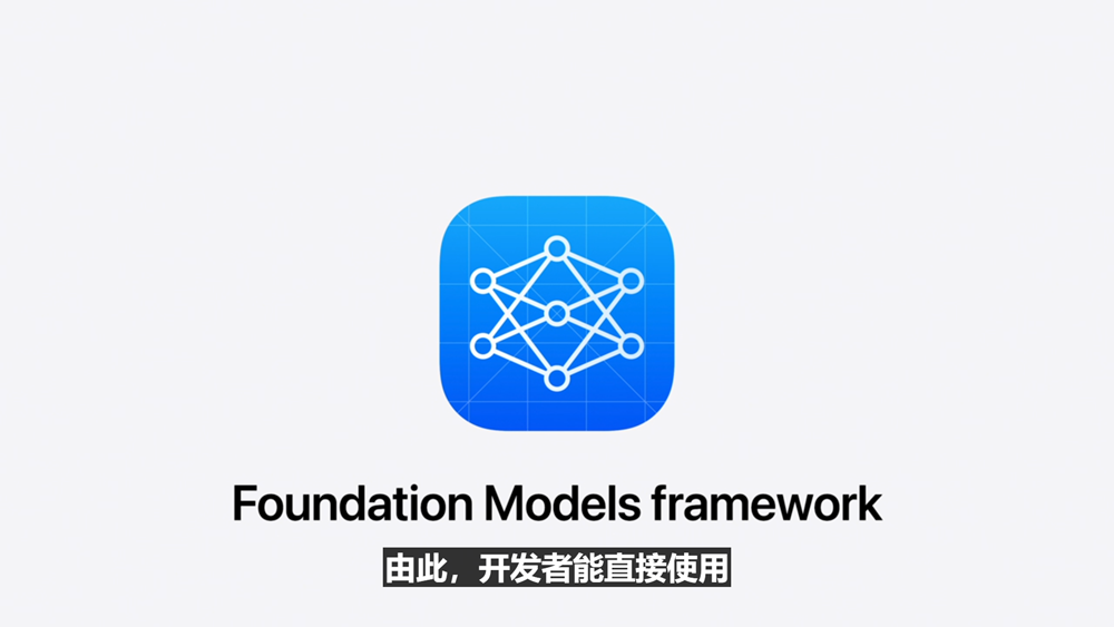 史上最美苹果系统登场！六大OS大变样，AI模型免费开放，新Siri又鸽了，WWDC25一文看尽
