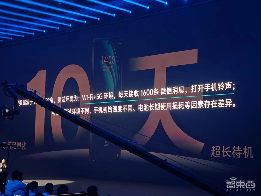 刚刚，vivo亮出“蓝科技”自研技术矩阵，X100系列首发天玑9300，跑通130亿参数大模型【附真机上手体验】