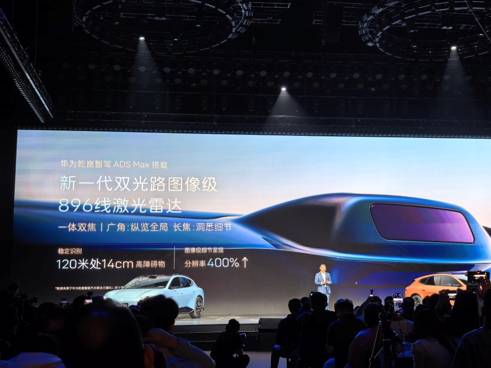 阿维塔06T限时21.59万开售！全系标配华为ADS，上车896线激光雷达