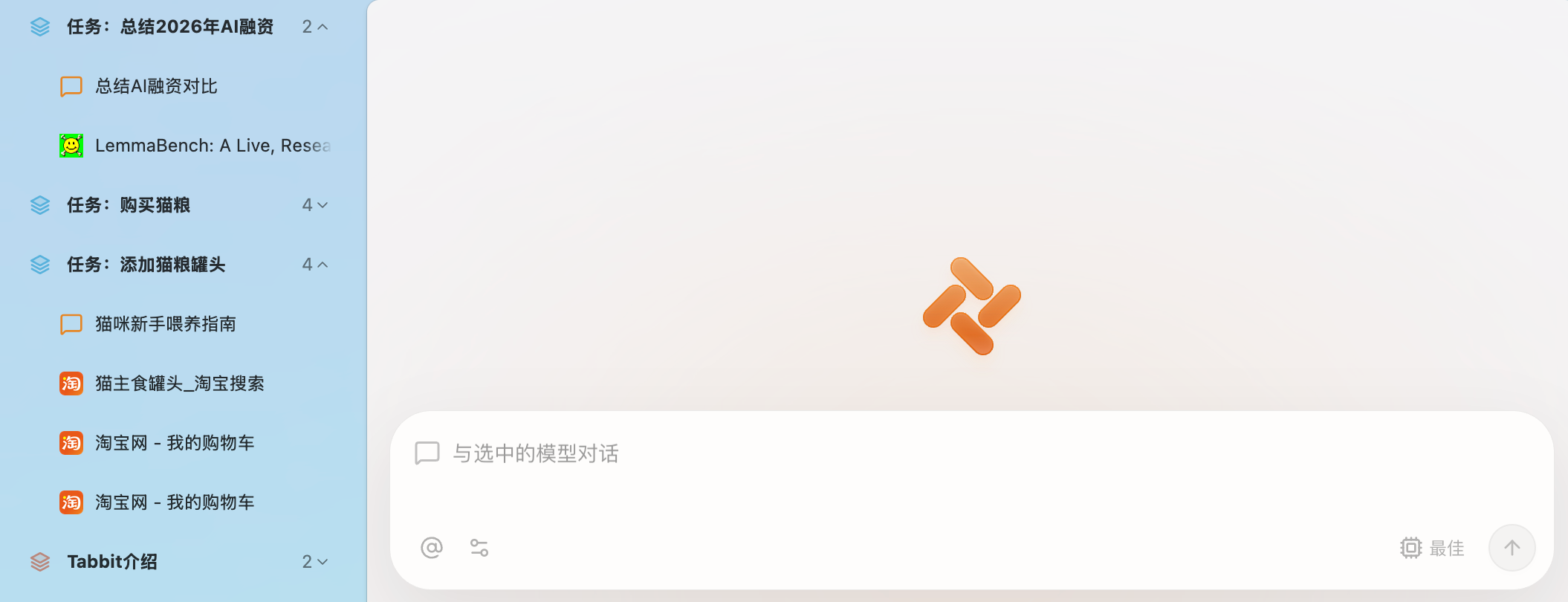 美团杀入AI浏览器!