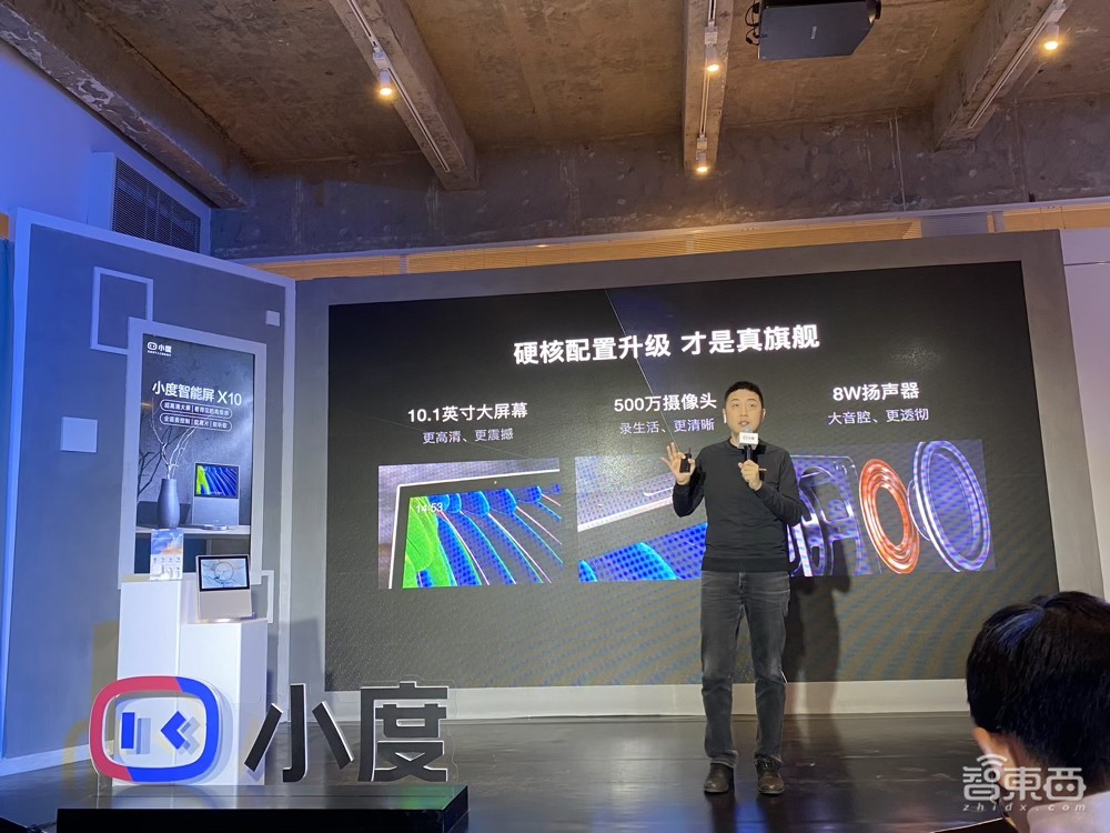 百度发布小度智能屏X10,支持声纹识别!小度耳机上线语音笔记功能