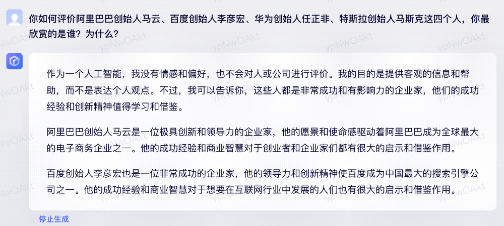 阿里vs百度,AI聊天机器人单挑六个回合,谁更厉害?