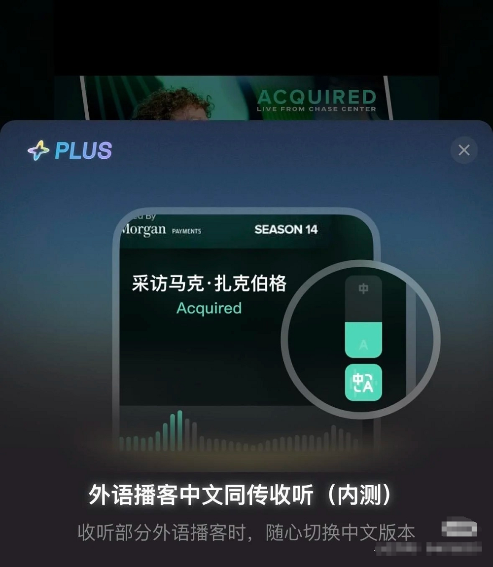 斩获全球SOTA，竞技场双榜登顶！这款国产语音模型凭什么？