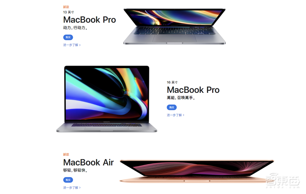 苹果官宣新iPhone 延迟发布!上季超预期狂卖597亿美元,自研Mac芯敲定年底