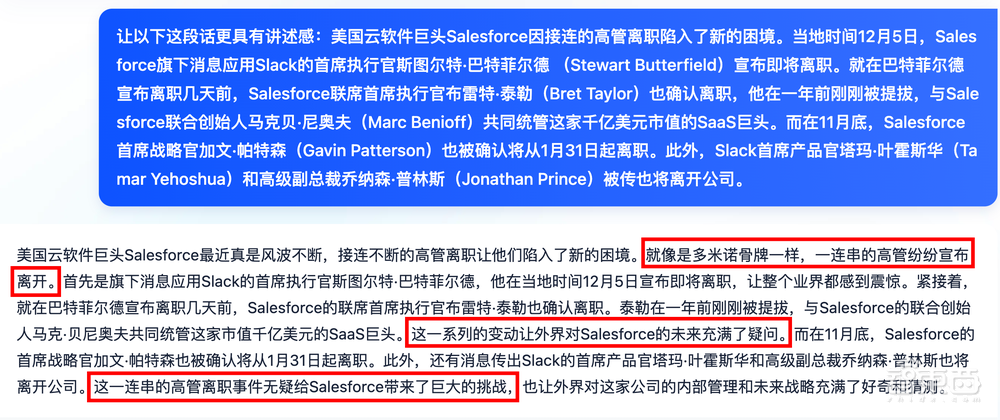 太能寫了！體驗完夸克CueMe智能助手，我想說其他AI寫作工具可以棄了