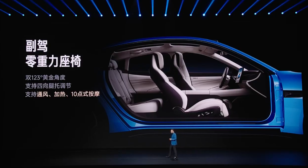 21.99万！小米新SU7涨价4千，最高送6.9万权益，最快一周提车