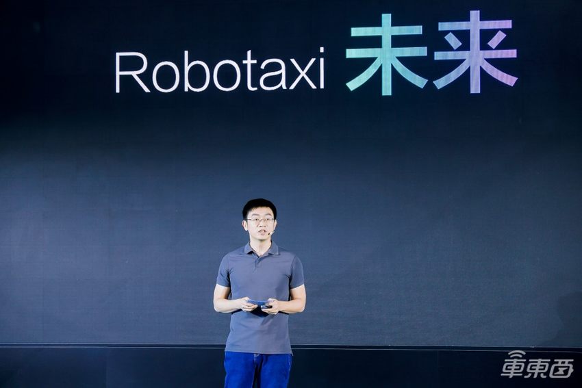 滴滴自动驾驶全家桶全亮相：从自动运维中心到未来服务概念车，刷新出行体验