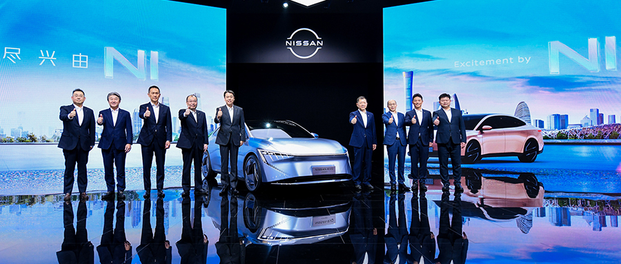 日产五款新能源概念车亮相北京车展，2026年前推出8款新能源车