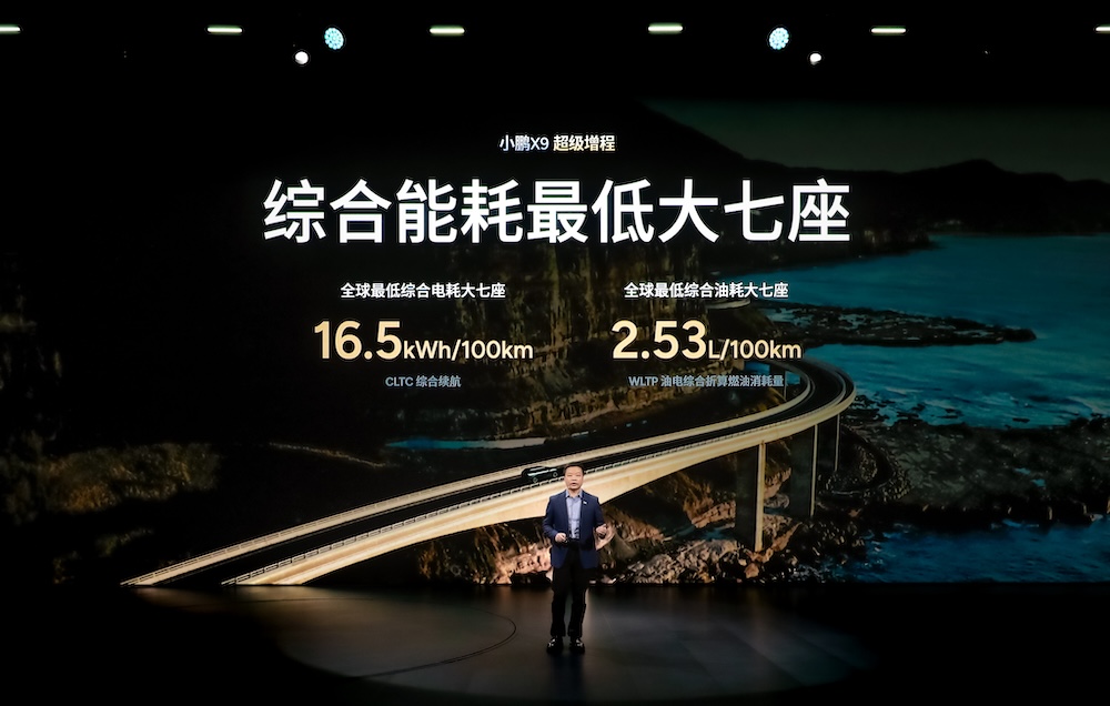 30.98万起!小鹏首款增程车比预售低4万开卖,人形机器人出镜卖车