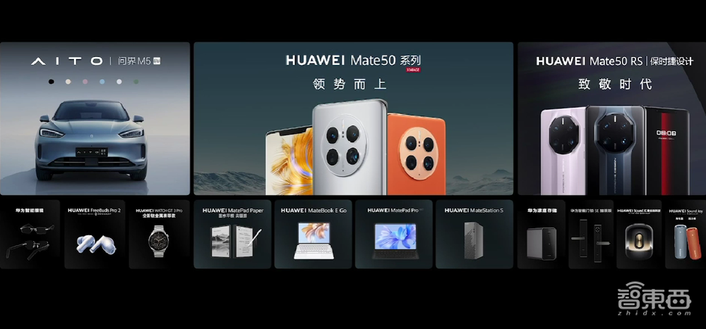 这次华为真的能上天！没有5G，Mate50凭什么遥遥领先友商？