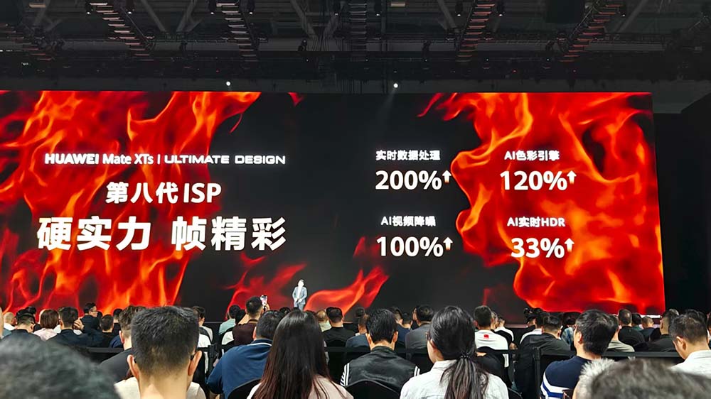 时隔4年，华为史上最强麒麟9020芯片回归！三折叠17999元开售，国产黑科技引爆全场