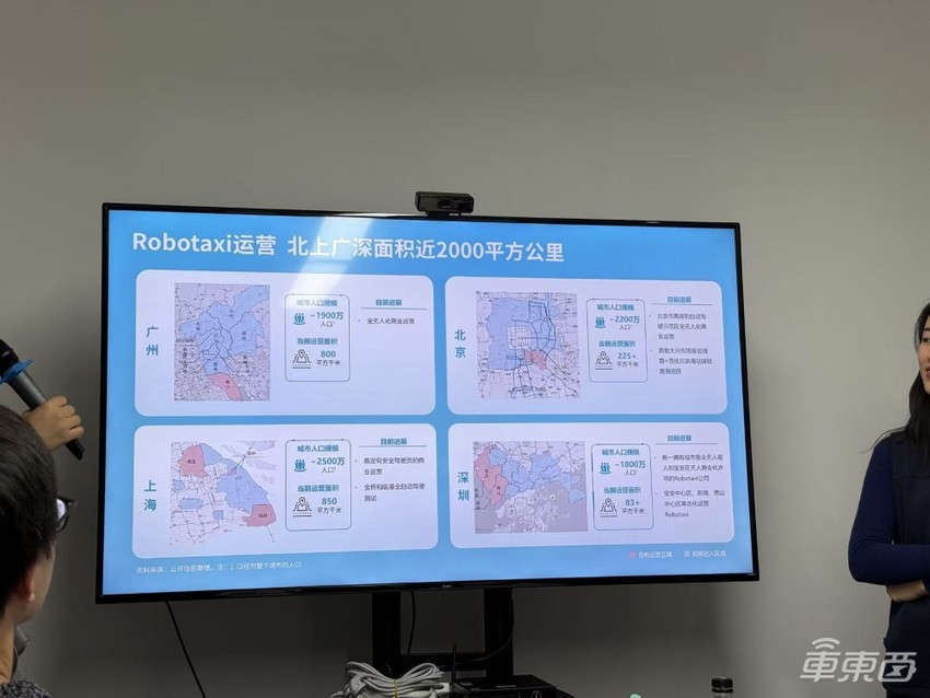 小马智行张宁:L2不能进化成L4,不是做了端到端就能成功