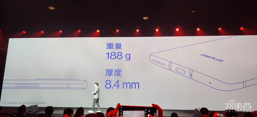 一加2020首场线下发布会：屏幕“拉直”，65W快充补齐，一加8T 3399交朋友