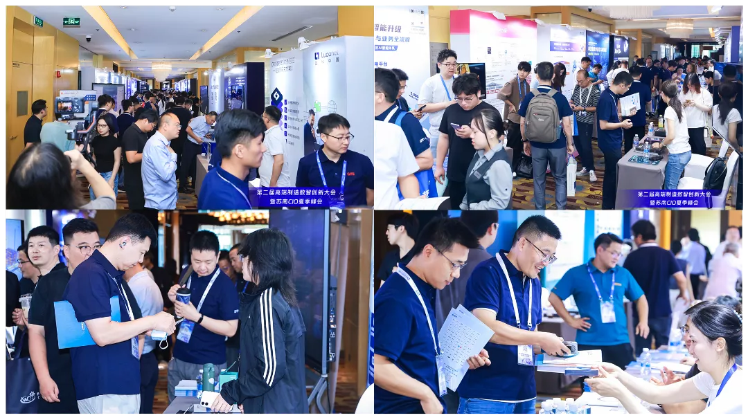200+苏南智造先锋聚首苏州,共探制造业“范式进化” | 第二届高端制造数智创新大会圆满闭幕!