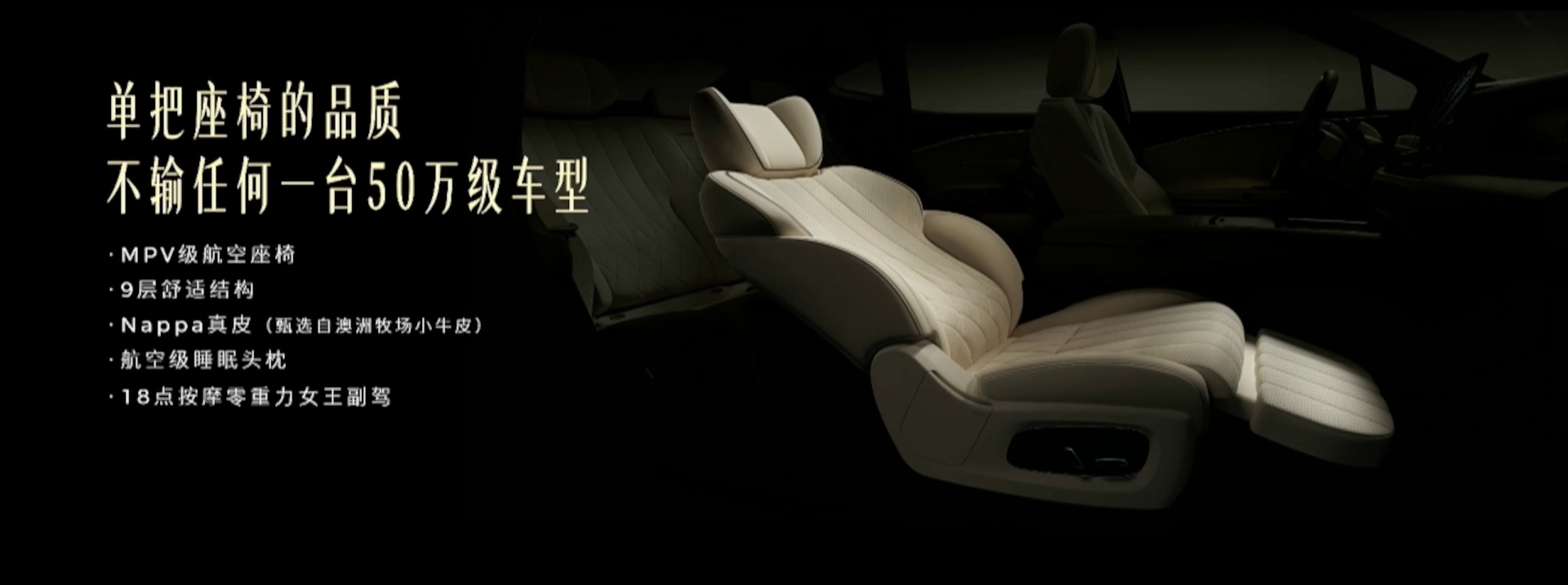 广汽昊铂S600 17.99万开卖！激光雷达+双腔空悬上车，最新智驾系统也配上了