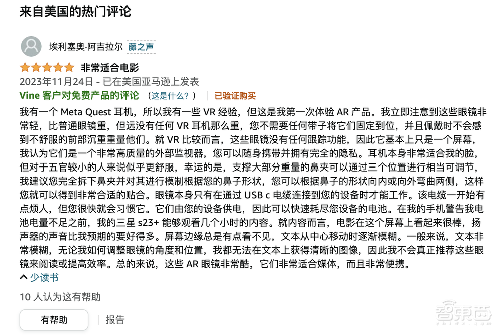 独家对话雷鸟创新CEO:用AI+AR眼镜打造人类“外脑”