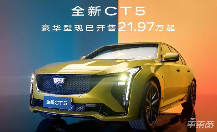 最高直降7万！4天12大车企26款车降价，车圈价格战全面爆发