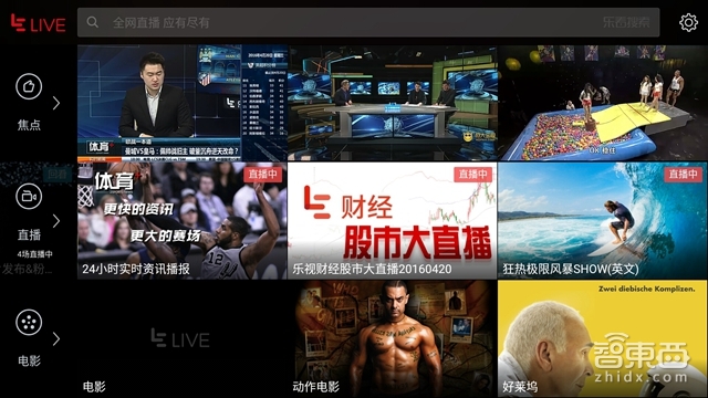 乐2发布 我们上手仔细研究了这款乐视第二代千元旗舰