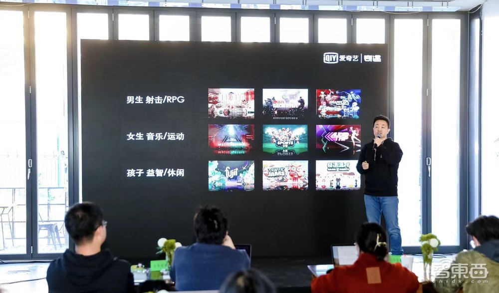 爱奇艺发VR一体机新品，高通XR2、6DoF加持，售价打入2千内