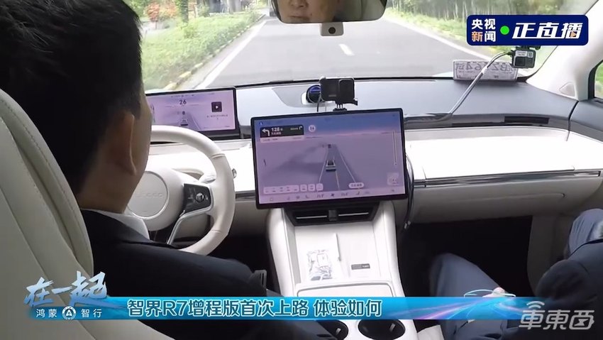 余承东的武林大会：四界掌门围坐，一起定了个大目标，透露几个小消息