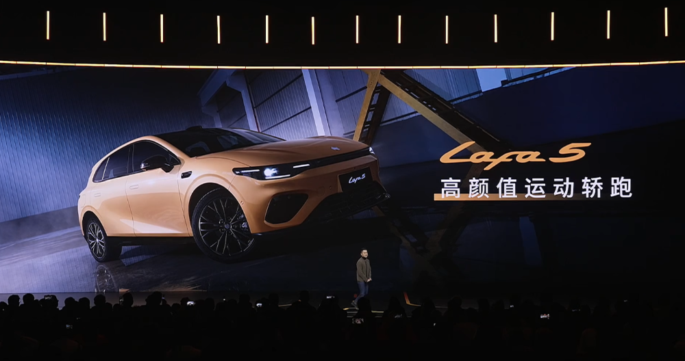 限时9.28万元！零跑Lafa5比预售低1.3万开卖，半小时大定3000台
