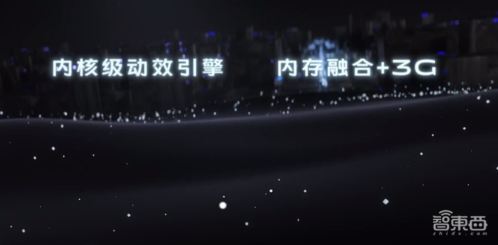 vivo X60首发三星Exynos 1080!蔡司定制镜头,微云台加持