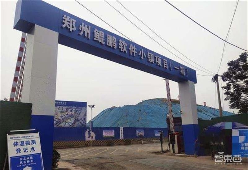 华为亮出新基建三驾马车，打造河南数字经济的使能底座