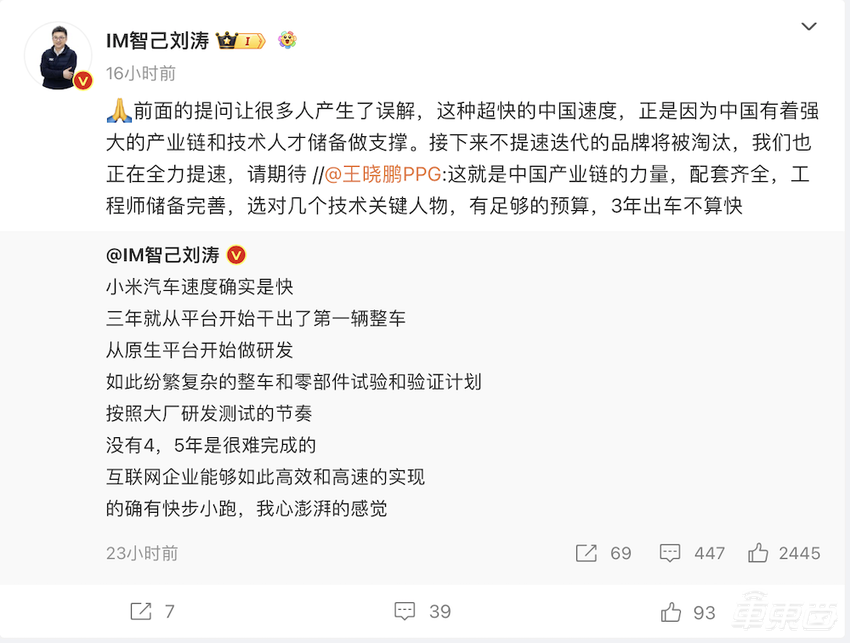 苹果小米造车不同命：苹果裁员500人黯然落幕，雷军首款车封神