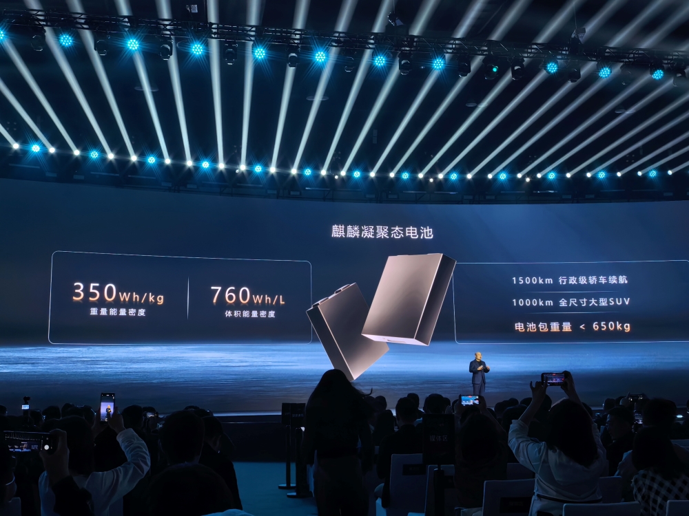 6分钟充满、续航1500公里！宁德时代给油车“判死刑”