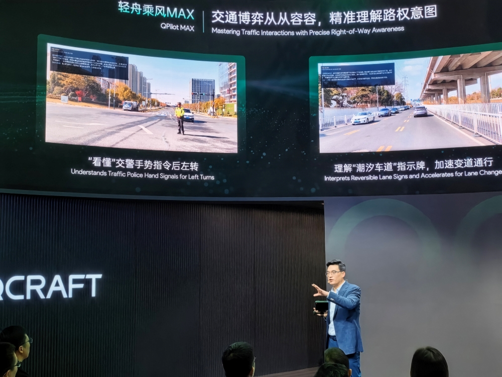 轻舟智航北京车展“放大招”!押注物理AI,大算力城市NOA、世界模型、Robotaxi都来了