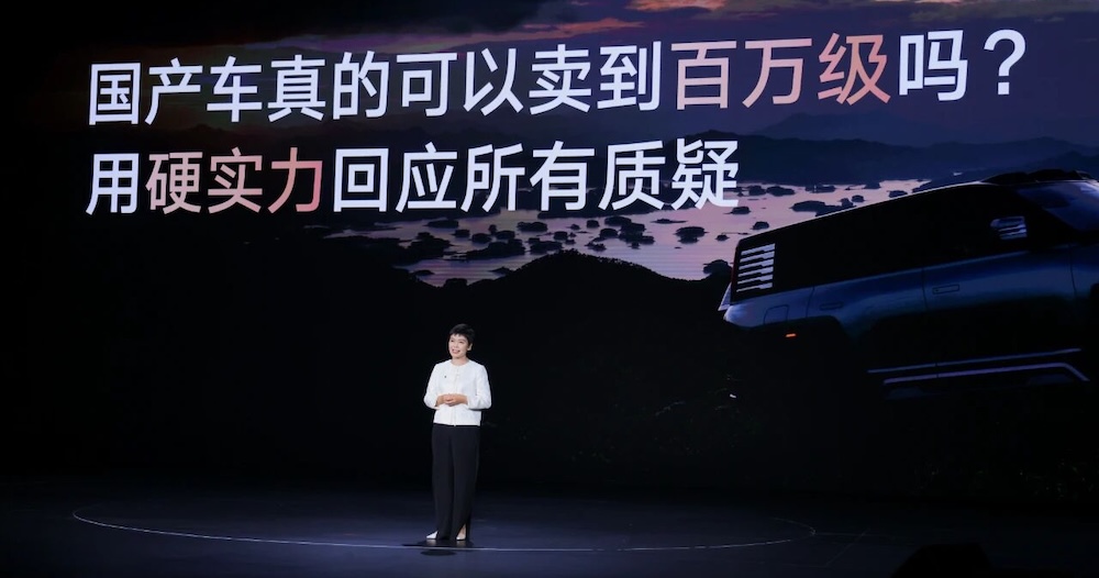 比亚迪仰望新车凭何定价128万？安全才是最大的底气